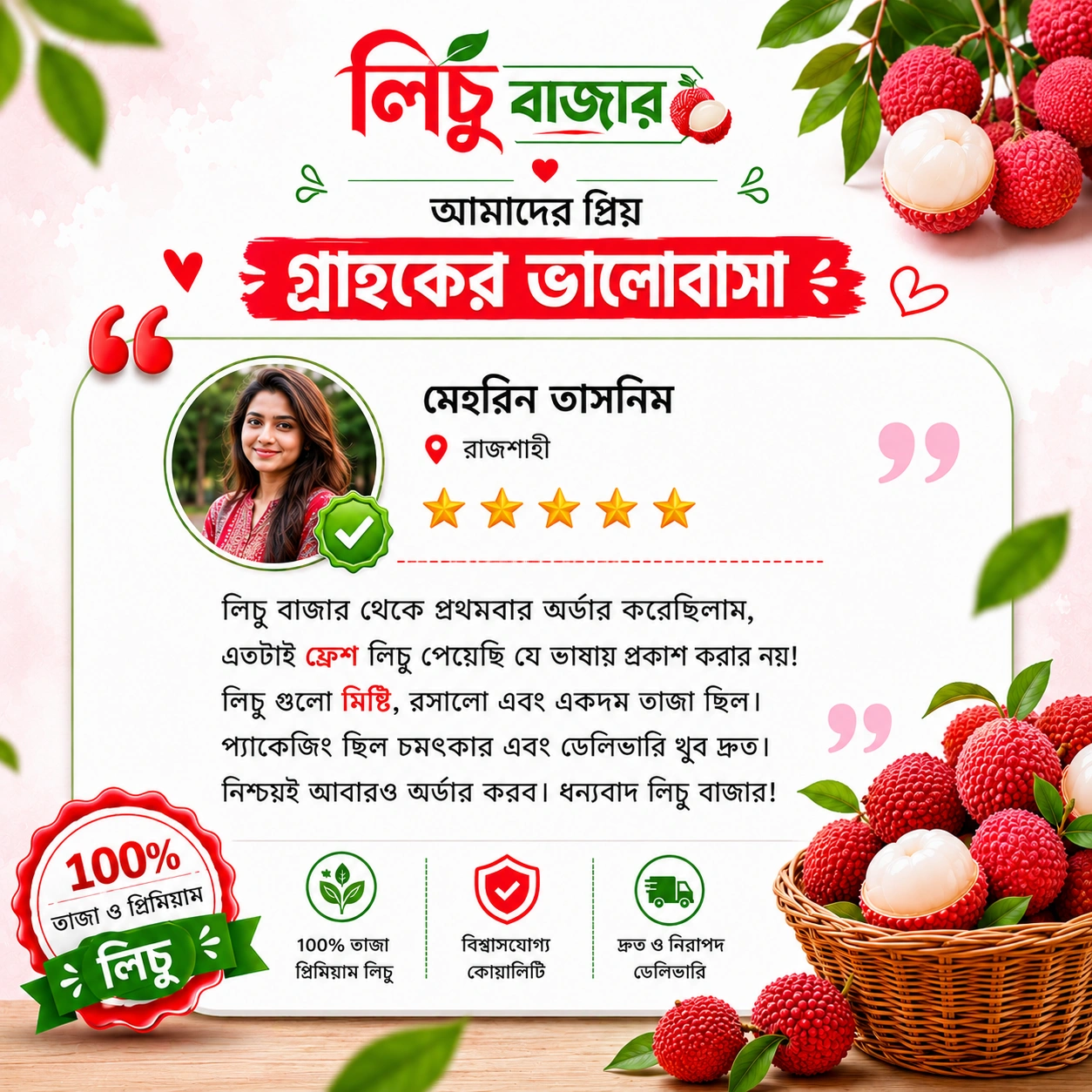 Customer Review